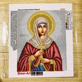 Маргина (Марина)